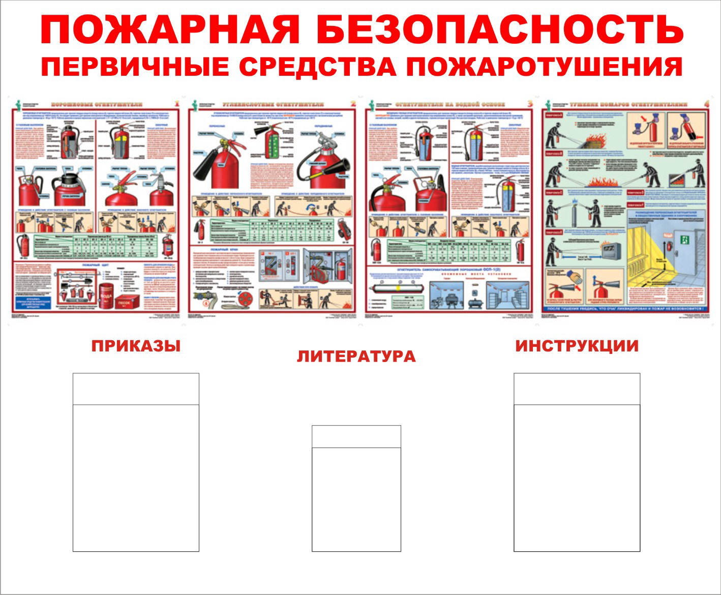 требования к светильникам в гараже по пожарной безопасности